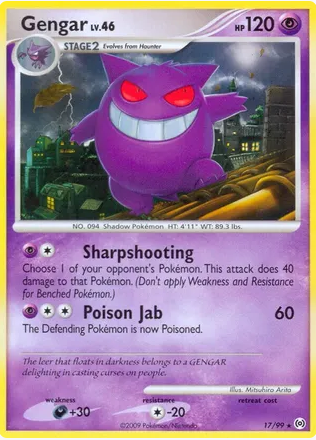 Gengar (17) TCG Arcues Expansion TCG