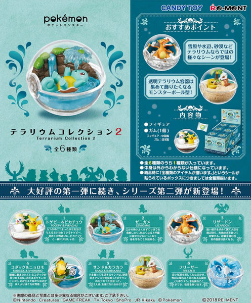 お得好評 ポケットモンスター まとめ売りの通販 by アウグーリ's shop