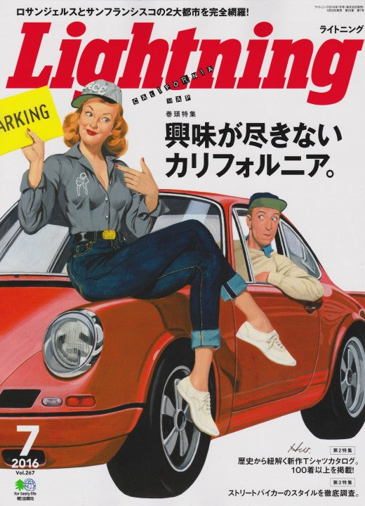 Lightning 2016年7月号 Press Info (1)
