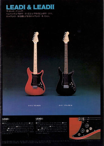 Original Fender Lead series ad