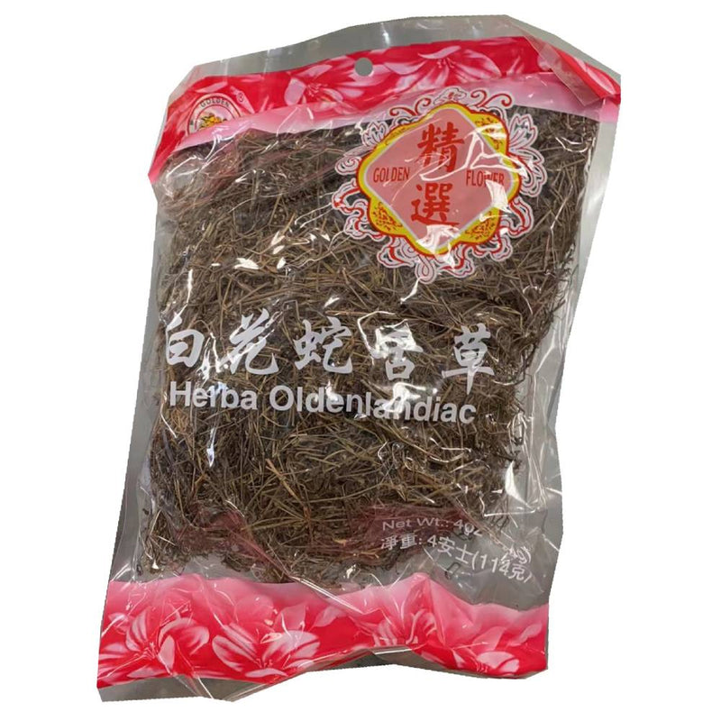 金花 白花蛇舌草4 Oz 好運來超級市場 Ma Ri 店