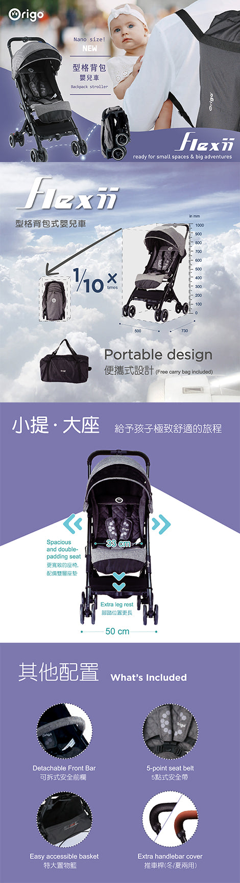 New Backpack Stroller Flexii Ready For Small Spaces And Big Advent 0 3 Baby Collection