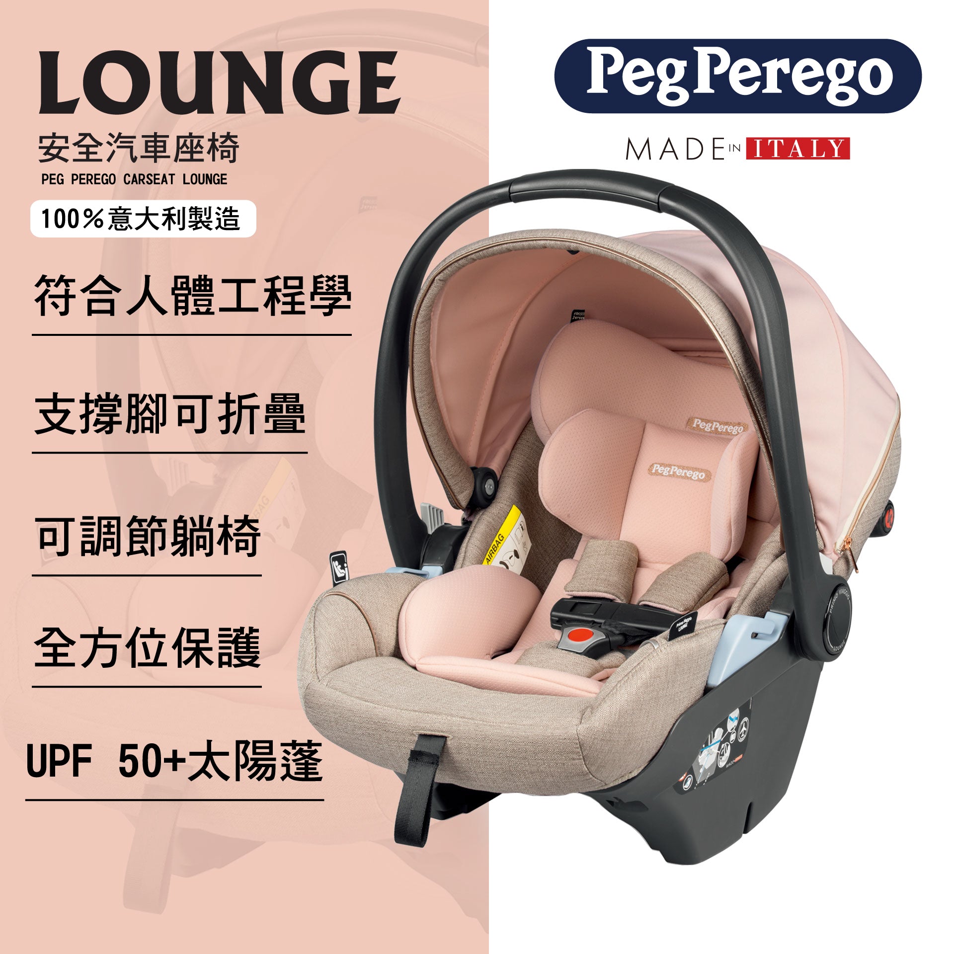 Peg Perego - Baby Products, Accessories & Ride-on Toys