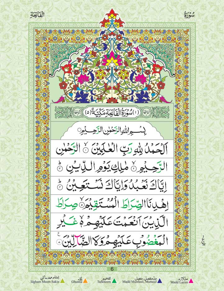 juz amma color coded tajweed rules pdf