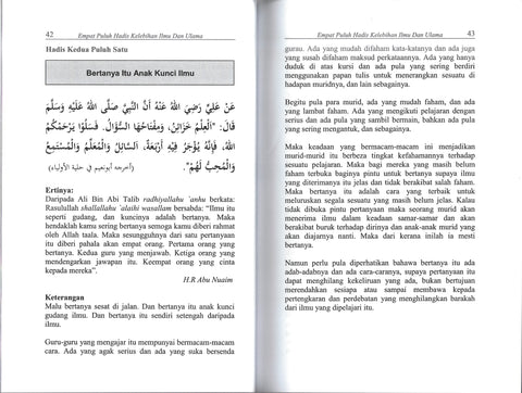 hadith 40 terjemahan dan syarahnya