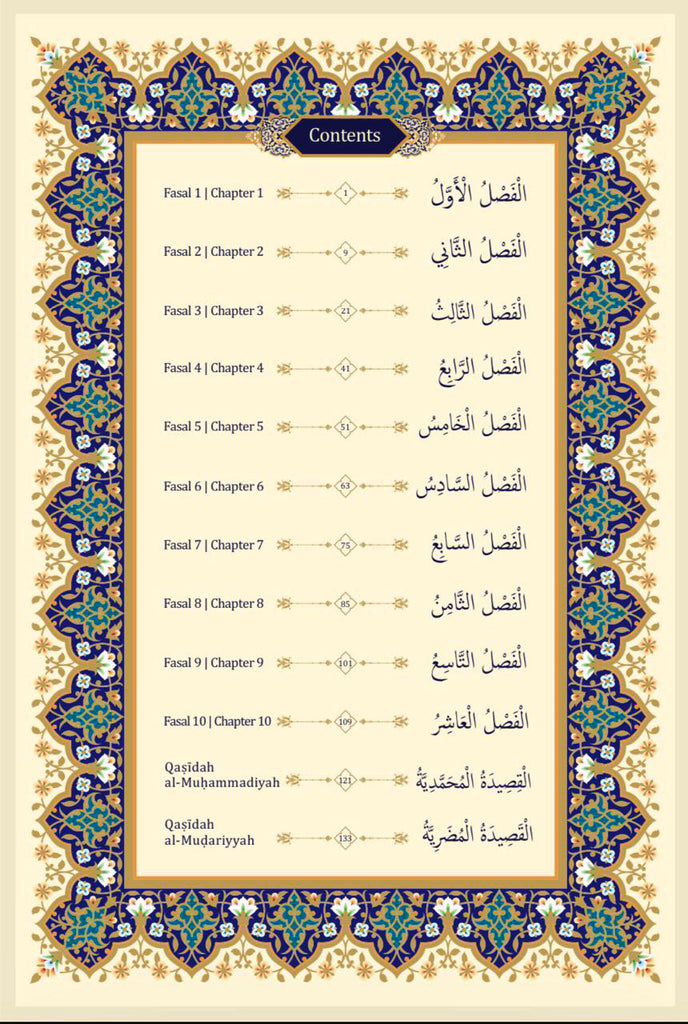 qasidah al burdah english