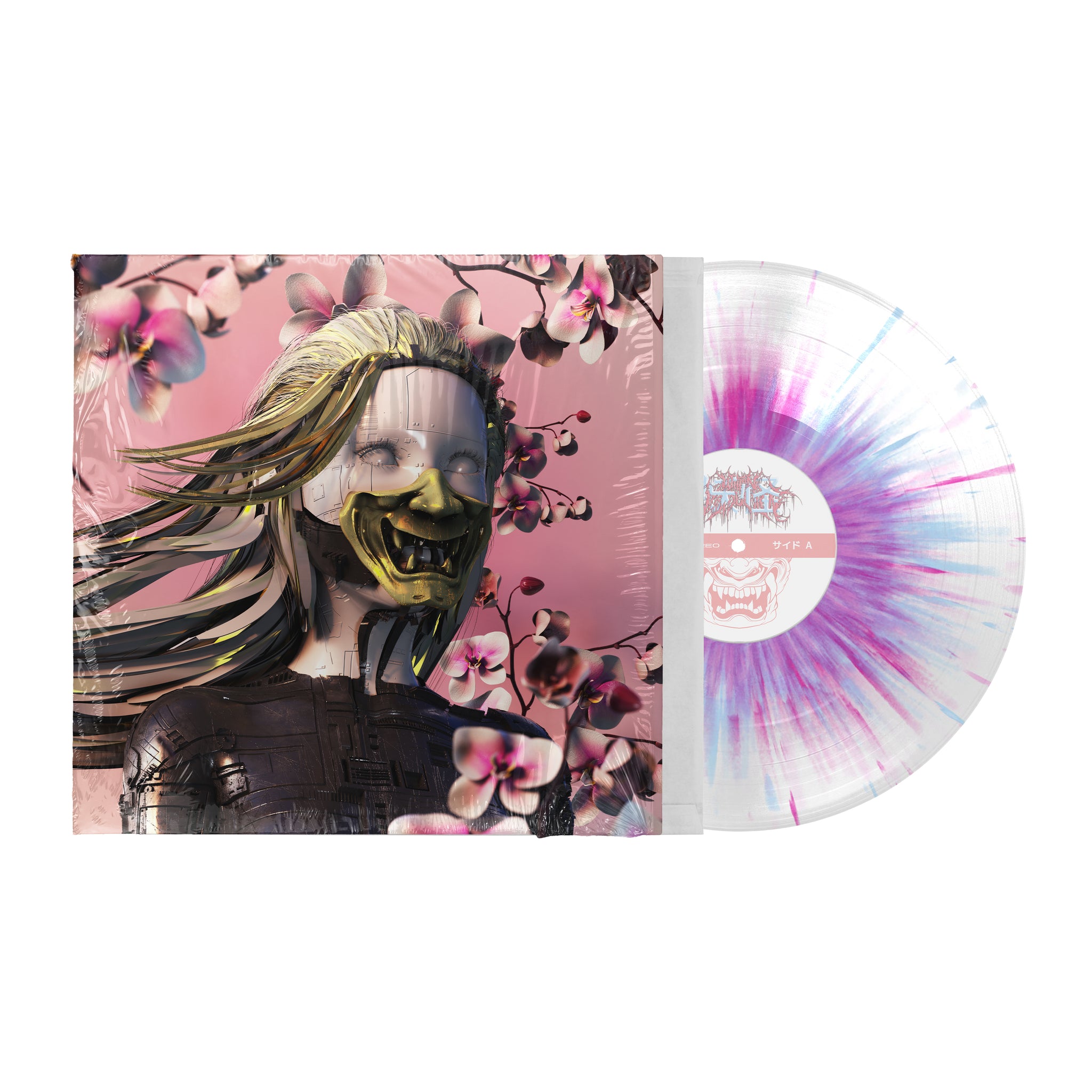 REPRESS] Within Destruction - Yōkai Vinyl Message Board - Collective Forums: A Community for Vinyl