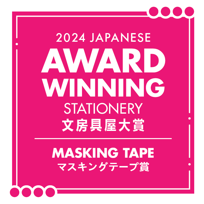 Masking Tape 2024 Japanese Award Winning Stationery