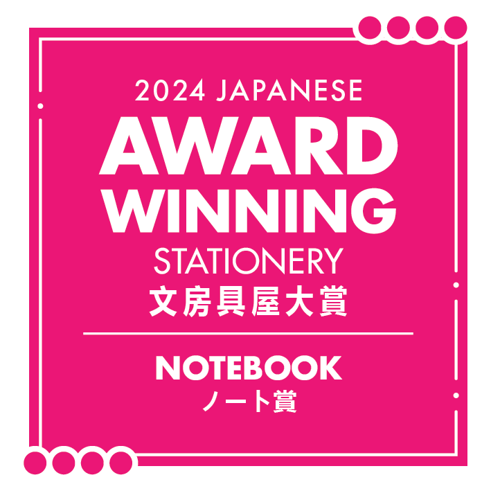 Notebook 2024 Japanese Award Winning Stationery