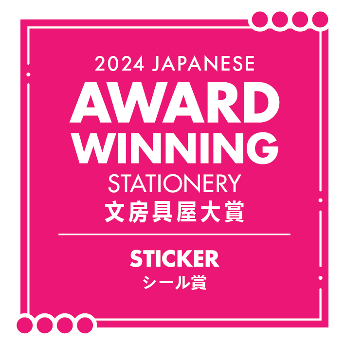 Sticker 2024 Japanese Award Winning Stationery