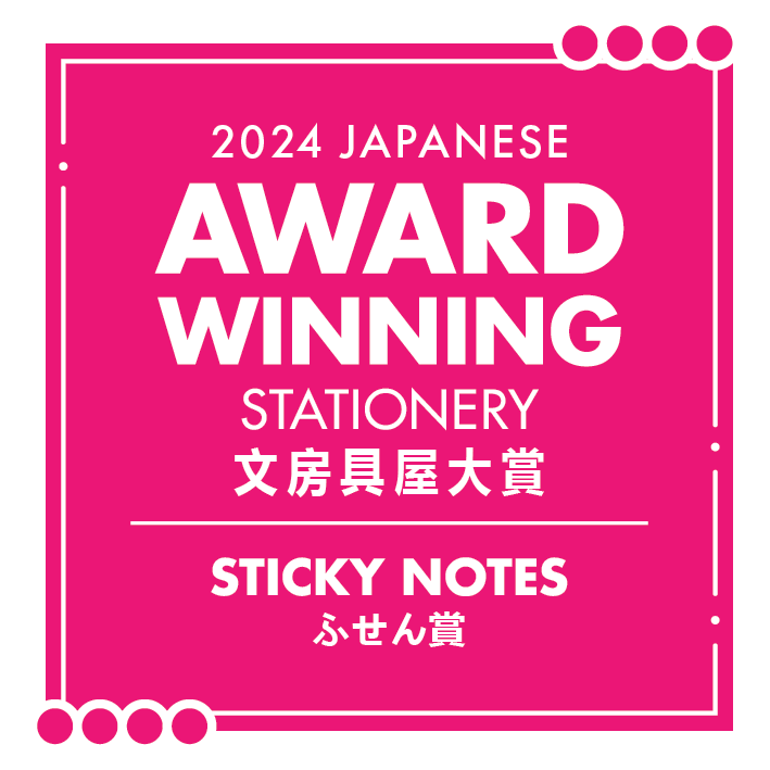 Sticky Notes 2024 Japanese Award Winning Stationery