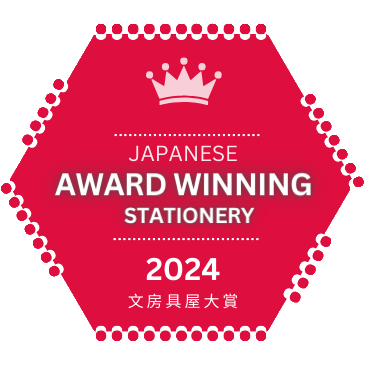 Japanese Stationery Award