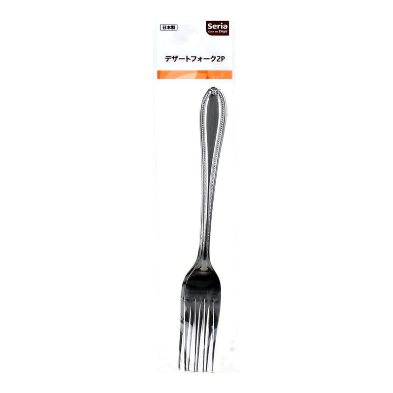 Stainless Steel Dessert Fork (17.5x0.17cm (2pcs))