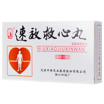 速效救心丸 60粒x2瓶
