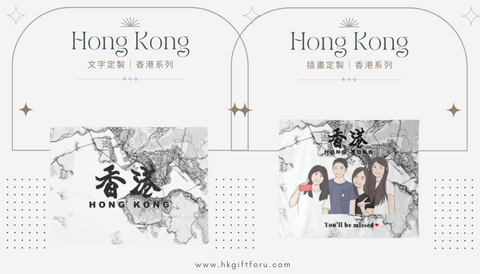 移民禮物香港地圖黑白線條配插畫掛布