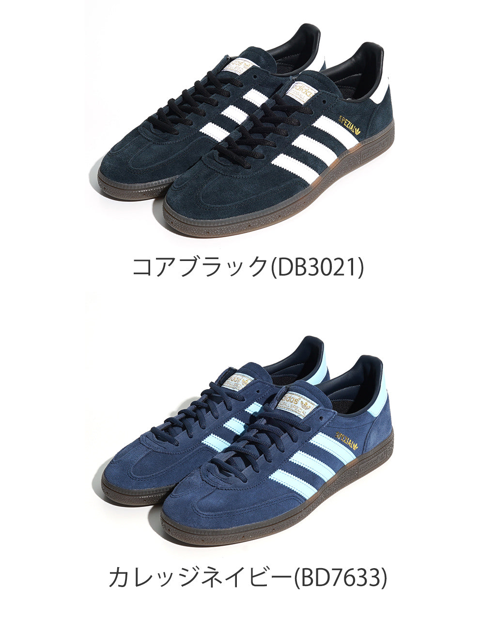 adidas originals アディダス オリジナルス HANDBALL SPEZIAL