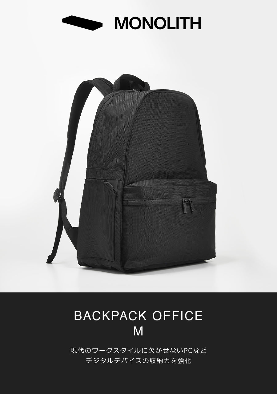 MONOLITH BACKPACK OFFICE M モノリス