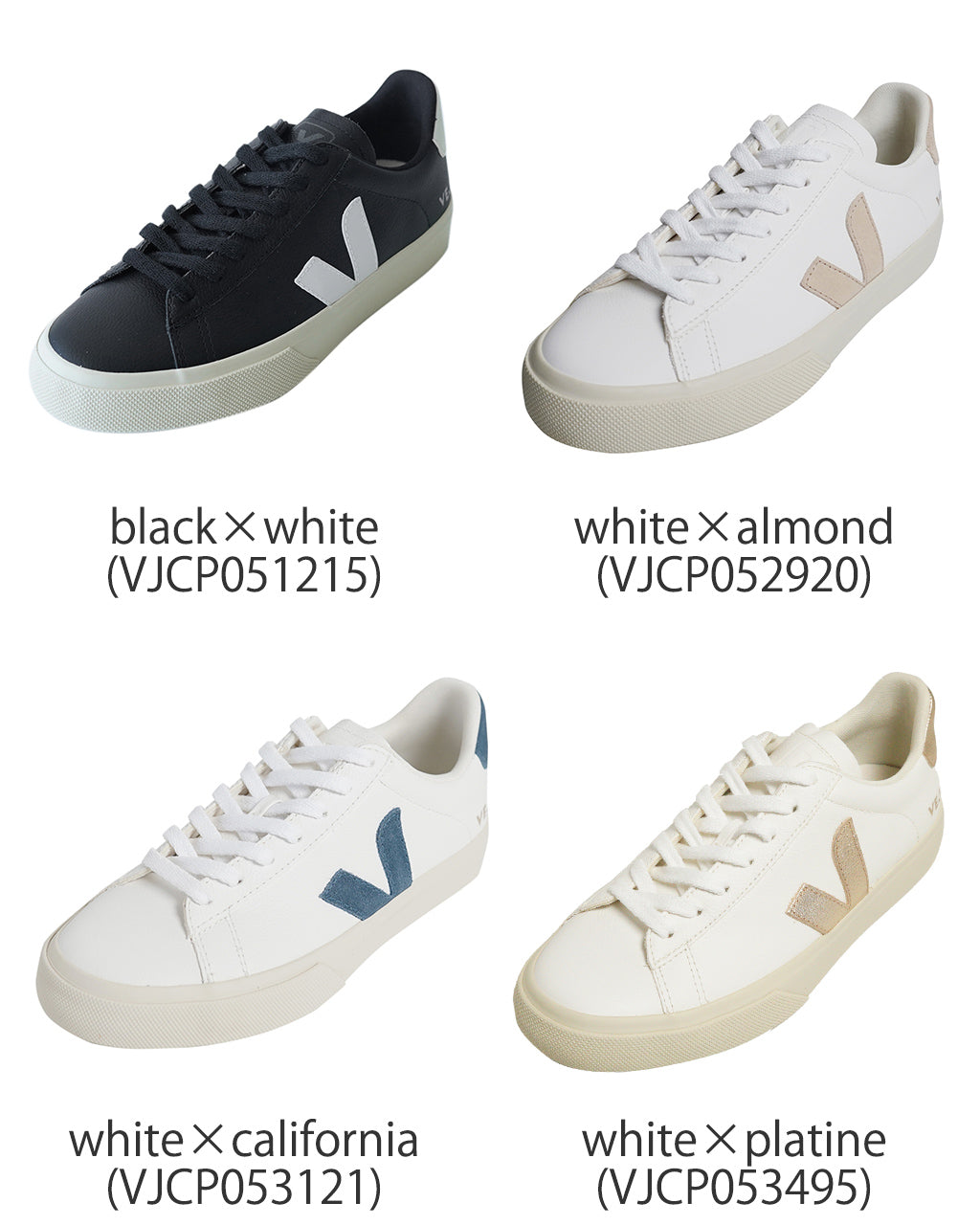 【新品未使用】 VEJA ヴェジャ シューズ 靴 スニーカー ホワイト ブラック CAMPO CHROMEFREE CP0501537B 【サイズ42/約27cm】