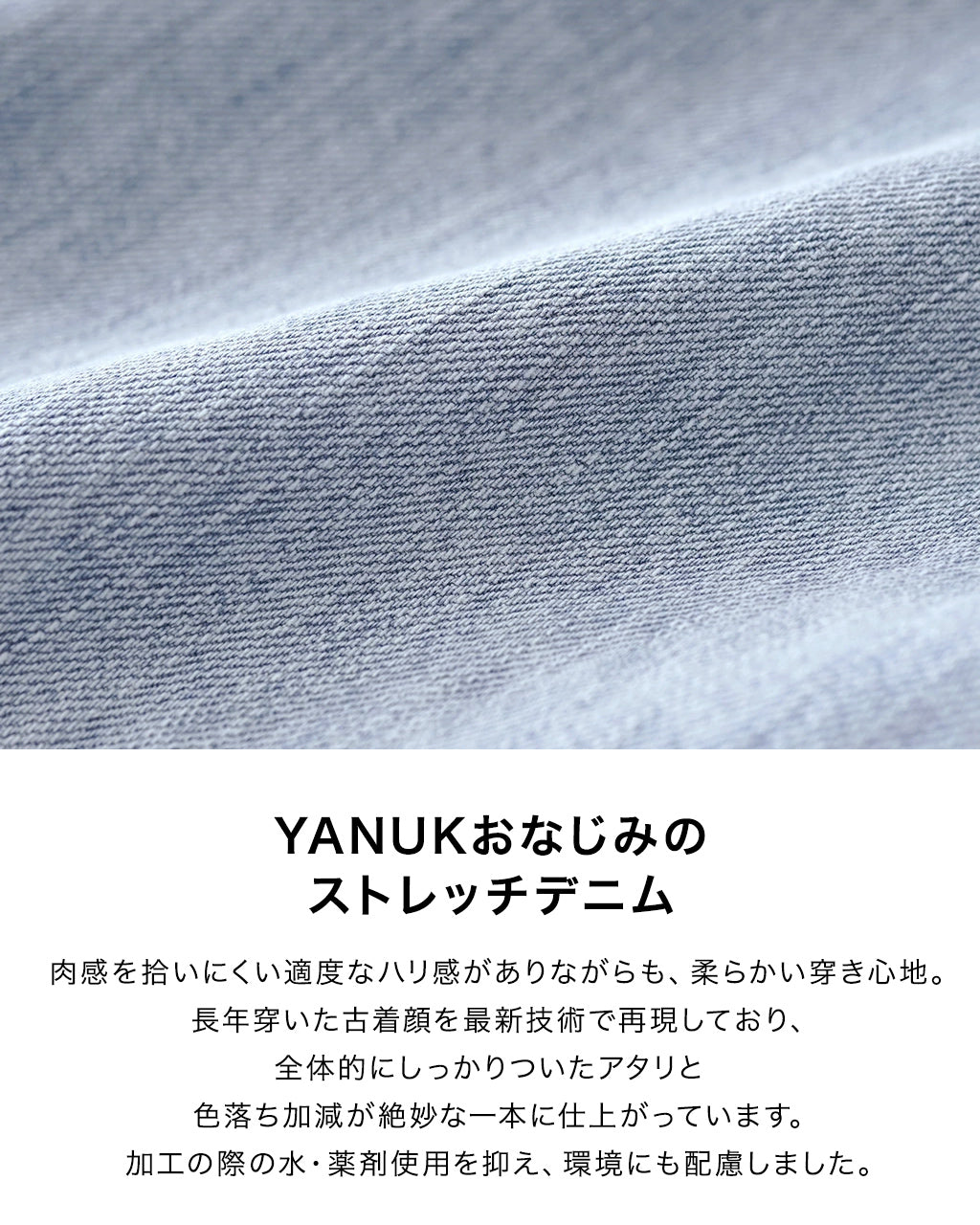 YANUK ヤヌーク ジョーン Joan ルーズ ストレート デニムパンツ レディース 57131301【送料無料】