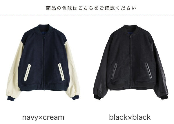 Gymphlex ジムフレックス アワード ジャケット AWARD JACKET tgt-cpn