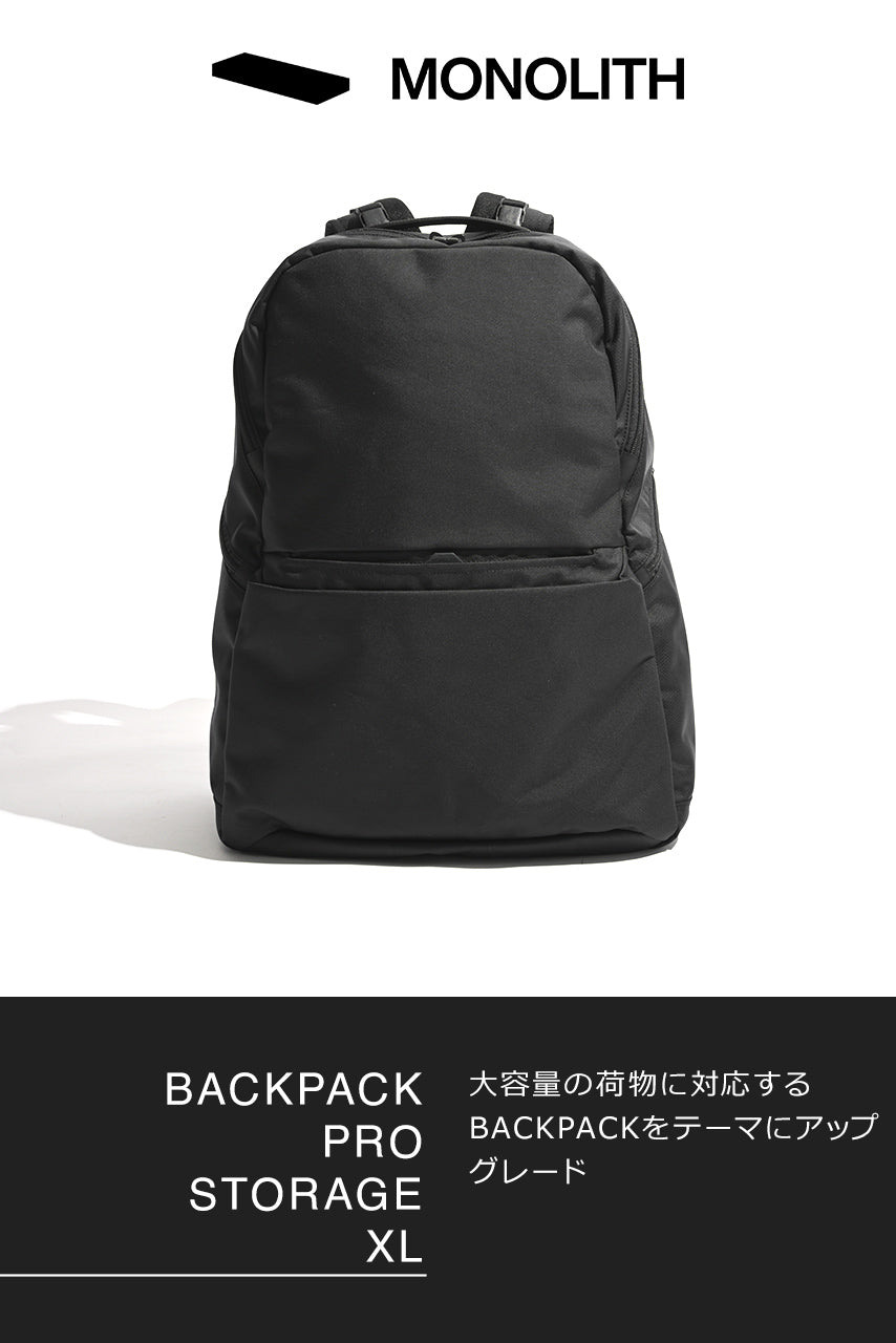 WEIGHT15kgモノリス MONOLITH BACKPACK PRO STORAGE XL - リュック