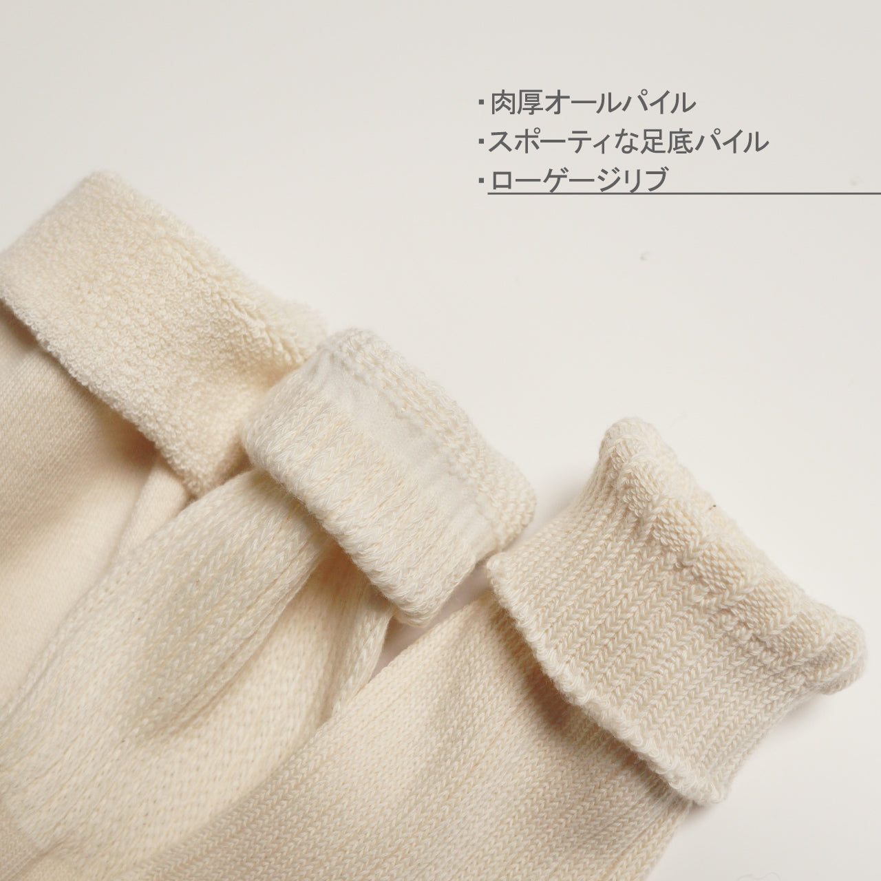 ROTOTO ロトト オーガニック デイリー 3パック クルー ソックス ORGANIC DAILY 3 PACK CREW SOCKS 3足セット  靴下 R1123