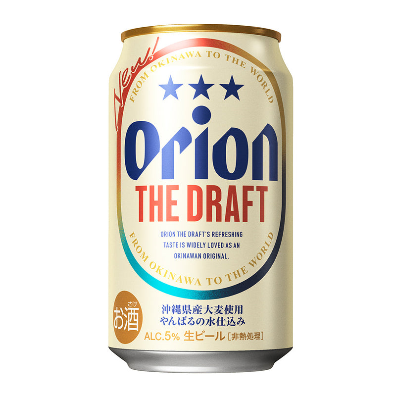 国内未発売】ORION THE DARK 350ml 24缶入 – オリオンビール公式通販