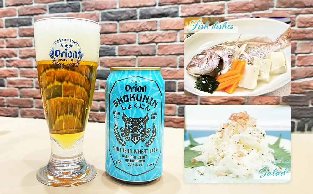 「ORION SHOKUNIN SOUTHERN WHEAT BEER」とは？