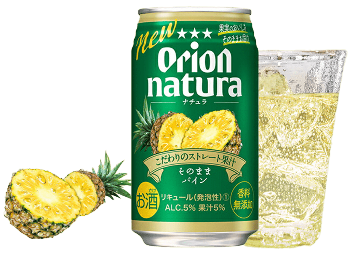 naturaパイン