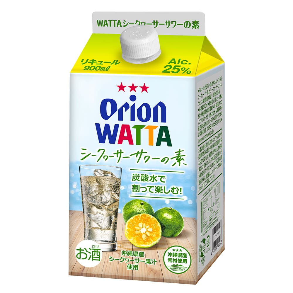 WATTA シークヮーサーサワー 紙パック 900ml（割り用）