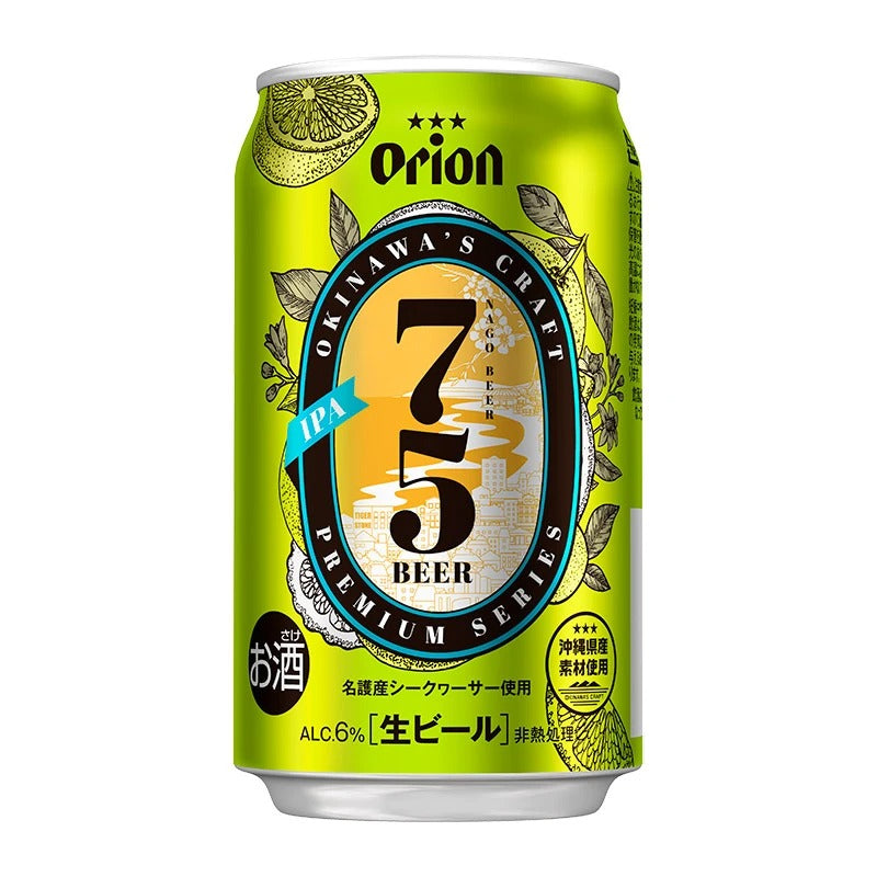 オリオン 沖縄クラフト4種10缶 飲み比べギフト オリオンビール公式通販