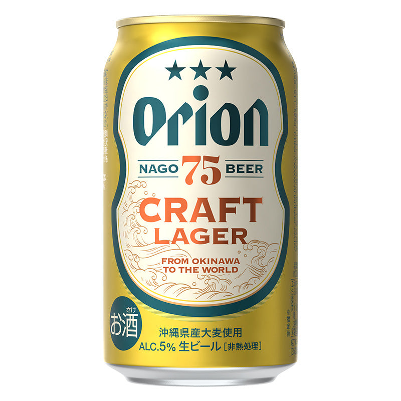 国内未発売】ORION THE DARK 350ml 24缶入 – オリオンビール公式通販