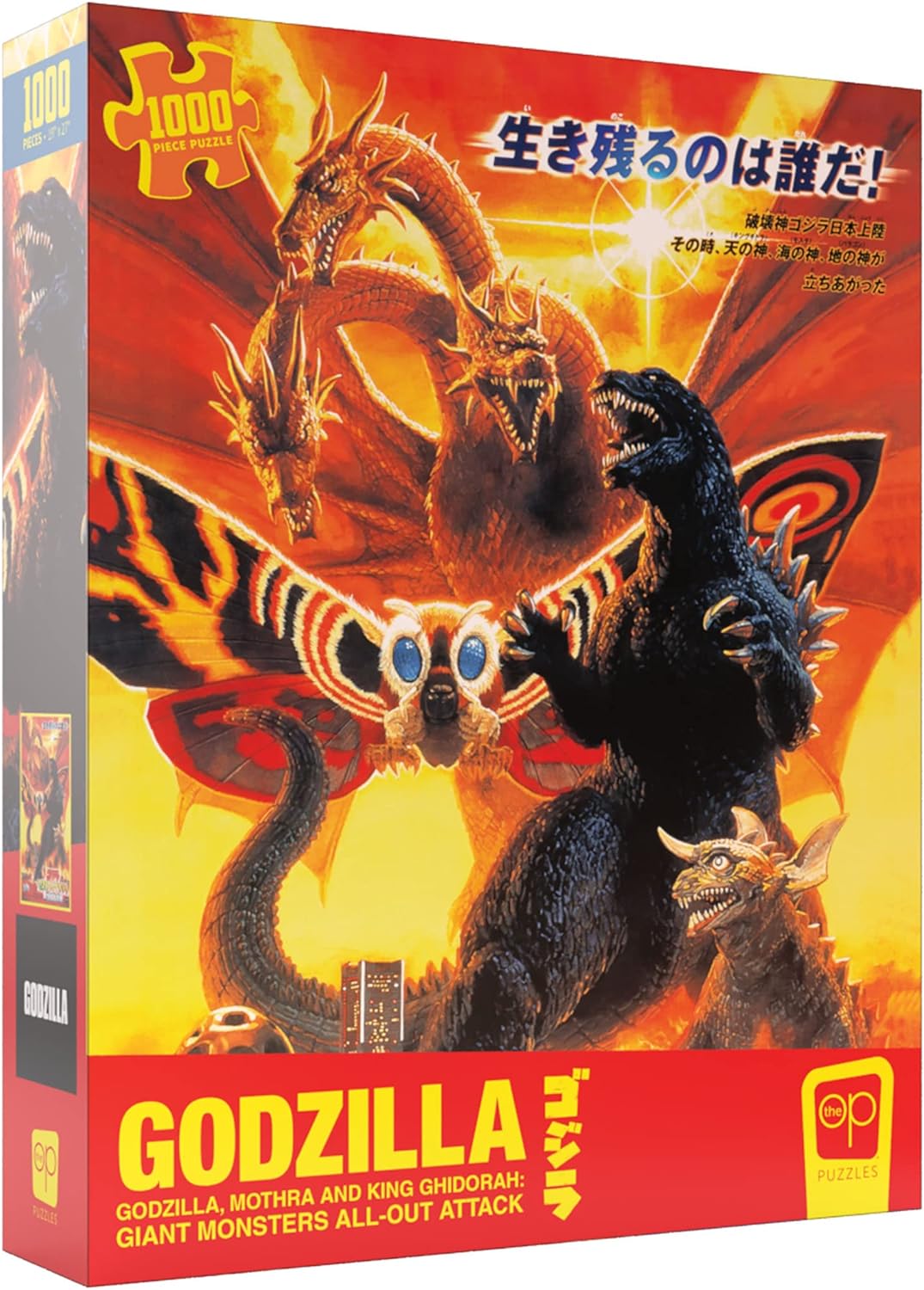 Godzilla “Godzilla, Mothra and King Ghidorah: Giant Monsters All-Out Attack” 1000 Piece Puzzle