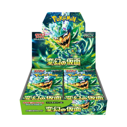 Pokemon TCG Scarlet & Violet - Mask of Change SV6 Booster Box (30 Packs)
