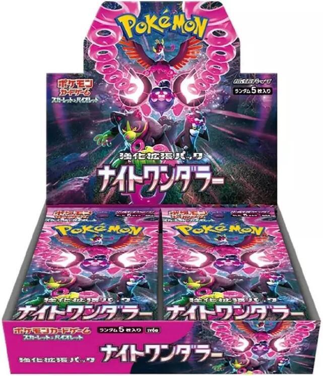 Pokemon TCG Scarlet & Violet - Night Wanderer Booster Box - SV6a - Booster Box (30 Packs)