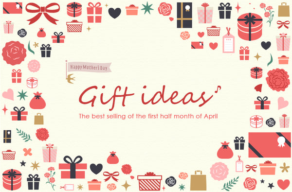 Gift ideas banner