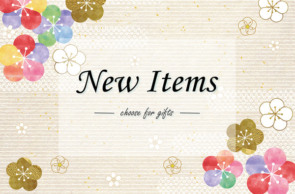 New items banner