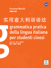 Grammatica pratica per studenti cinesi – Centroscuola