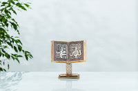 Thumbnail for Gold Color Allah – Mohammed Stand Islamic Table Gift Sana's Sets 