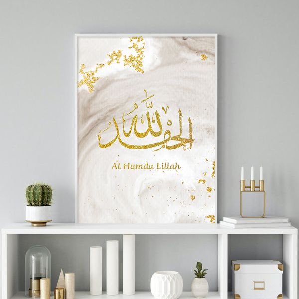 Affiche de Ramadan couleur or