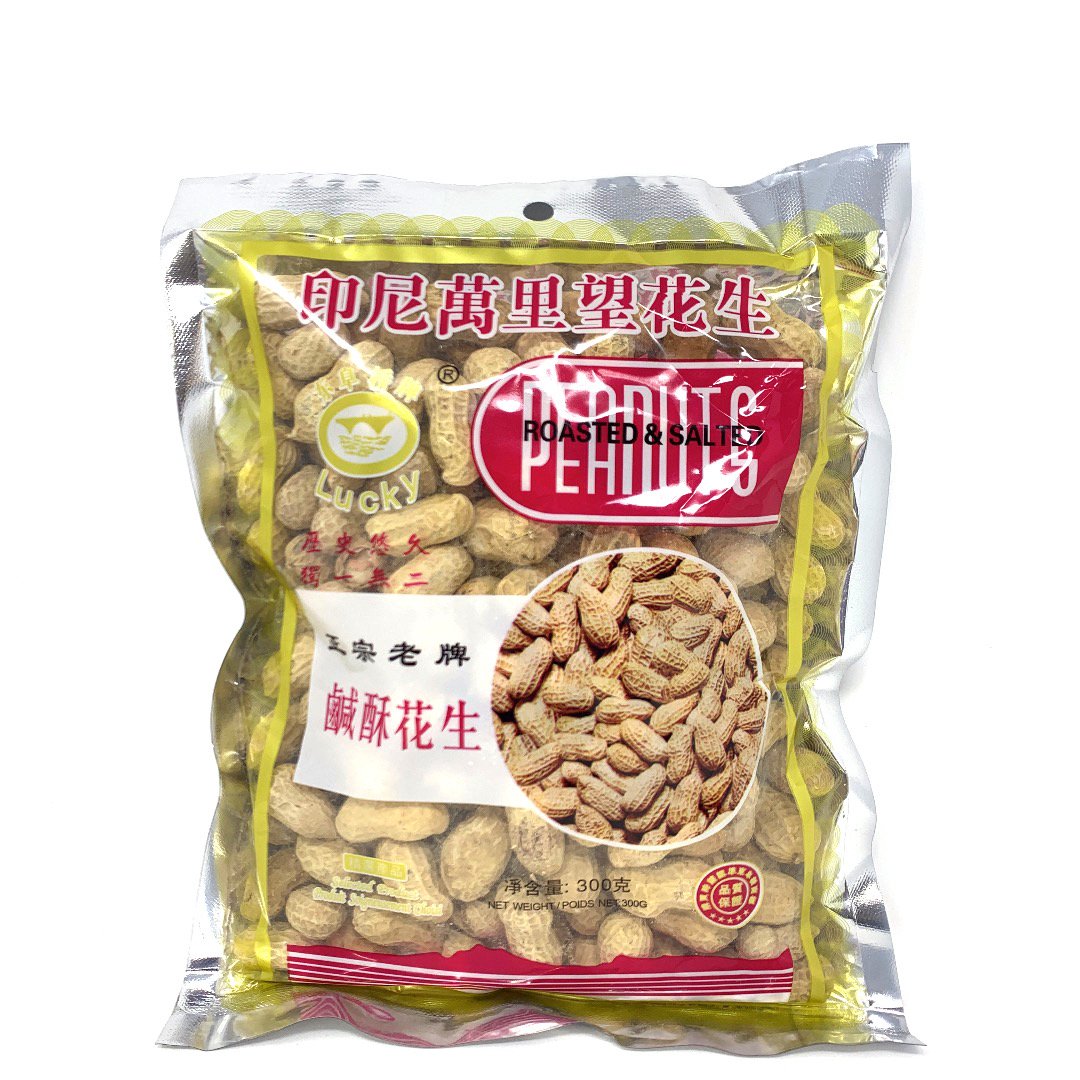 Lucky Peanuts Roasted Salted Al Premium Food Mart Mccowan