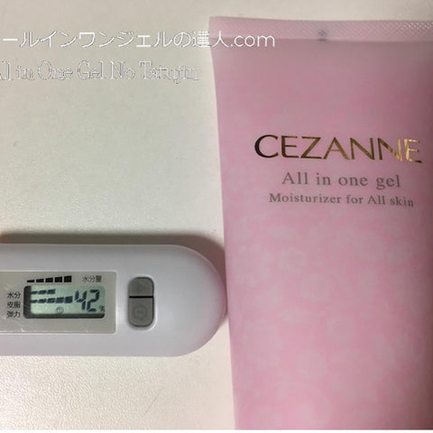 CEZANNE 多合一保濕凝膠 (化妝水+精華液+乳液+乳霜+面膜+保濕妝前乳)
