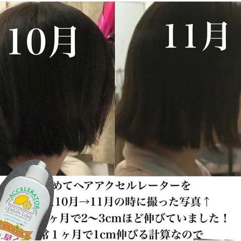 Kaminomoto柳屋頭髮促進育毛劑 柳屋生髮水