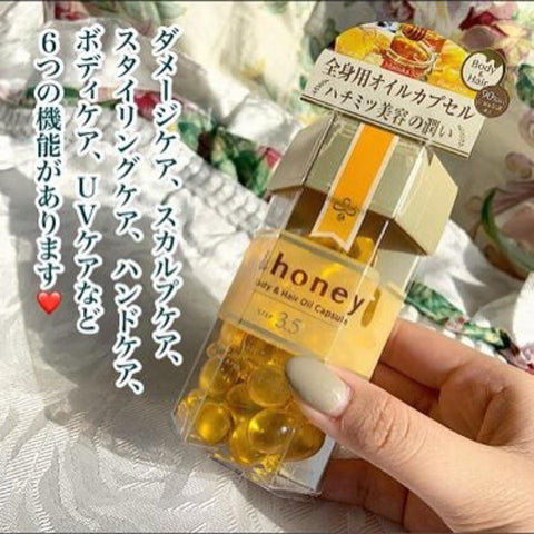 蜂蜜濃縮蜂蜜保濕 honey3.5