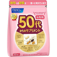 Fancl 50代女性綜合營養維他命補充丸 30小包 粉 東京雜貨店chocodream Jp