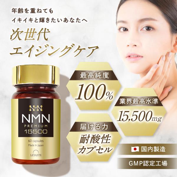 NMN 補充劑7500mg [250mg x 30 天] 預購2-3周行貨PURELAB NMN補充劑