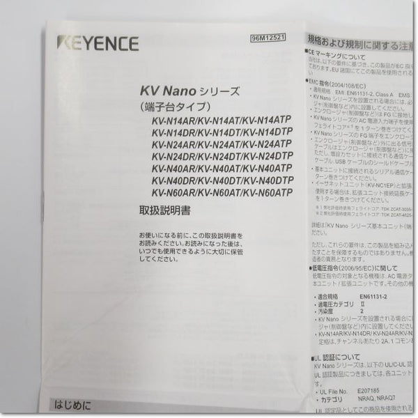 キーエンス KV-N1入力ユニット変換器 【格安saleスタート】 9800円引き