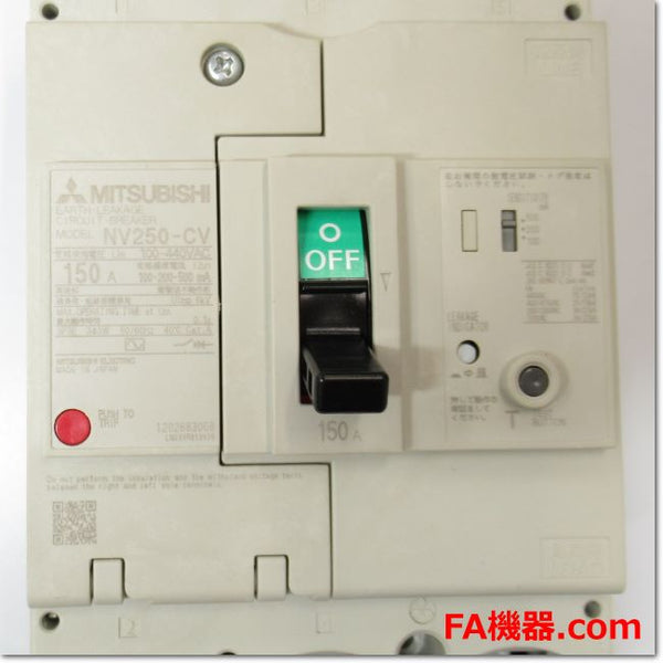 三菱電機 NV250-CV 3P 125A 1.2.500MA 漏電遮断器 (3極) (AC 100-440) NN - 3