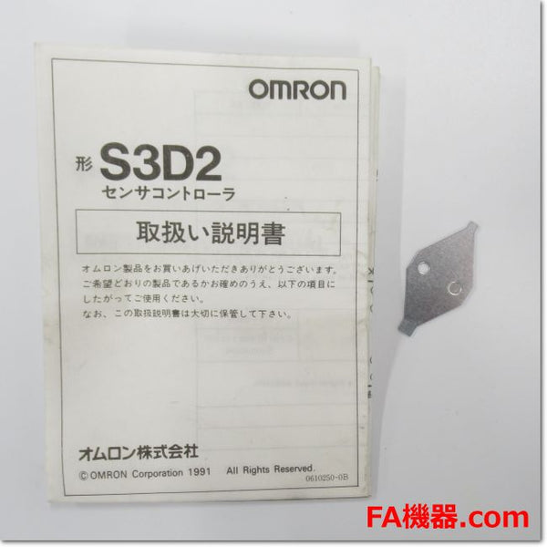omron センサコントローラ 2入力2出力単機能タイプ 電源AC100-240V リレー出力 タイマ機能なし (正式製品型番:S3D2-D  材料、資材