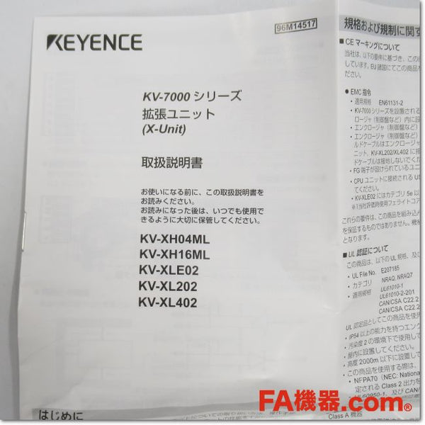 一番人気物一番人気物□新品 送料無料□ KEYENCE キーエンス KV-XL402